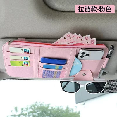 Bag, Car Interior Decoration — Car Glasses Clip/Bill Clip - pink-single-zipper