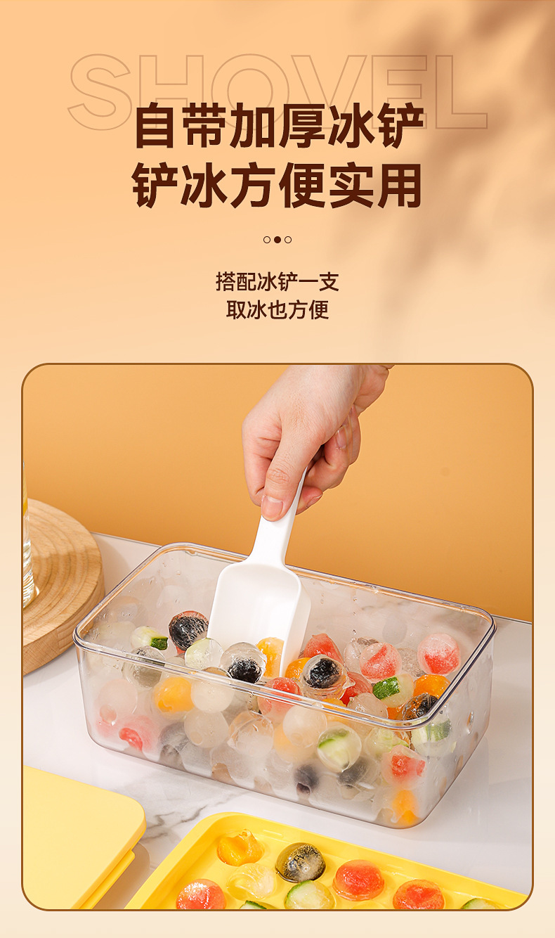 冰球模具双层自制冰块模具食品级圆形冰格带盖冰箱冰块制冰盒批发详情11