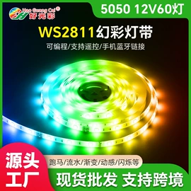 LED灯带;室外LED;广告灯具