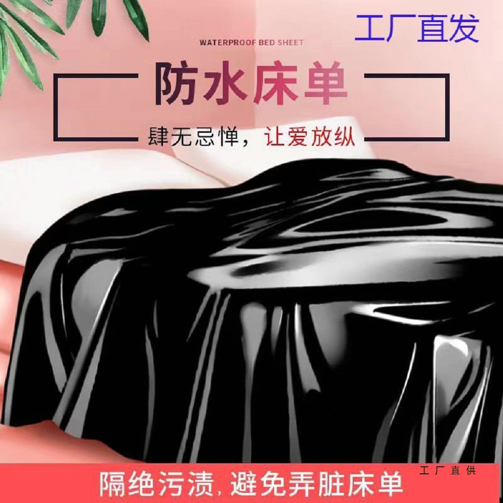 Sex Mattress, Sex Mat, Couple Anti-Dirty Mat, Waterproof Mattress Bed Sheets for Bed, Essential Oil Massage in the Same Room