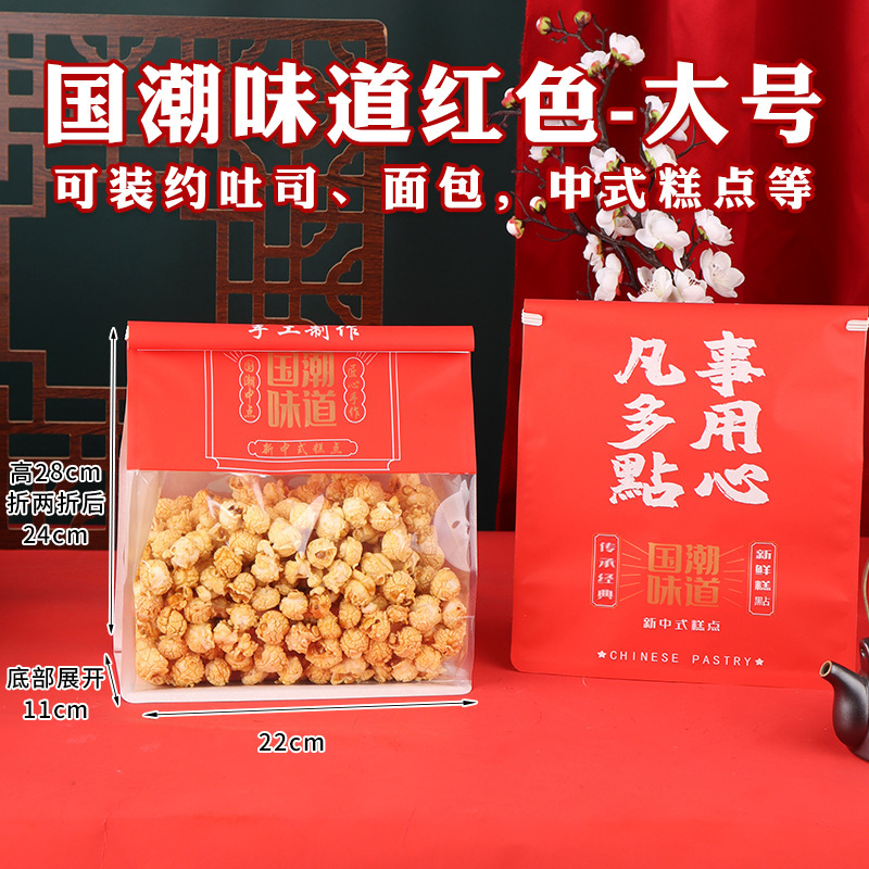 [단골고객님들이 자주 구매하시는 사이즈] 빅레드 내셔널트렌드맛 - 50개입