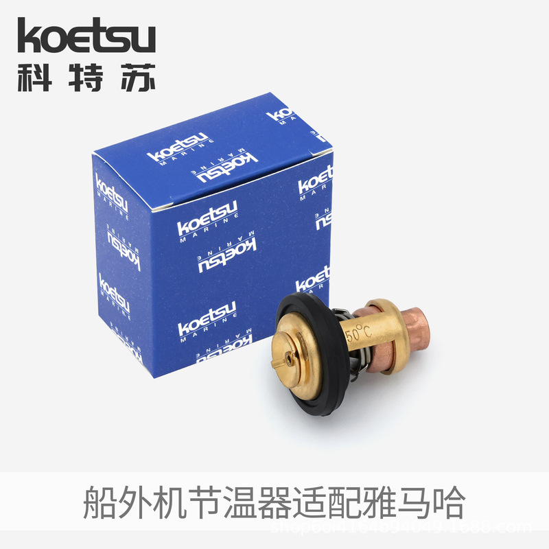 Kotesu Outboard Motor Thermostat Is Compatible with Yamaha, Tohatsu, Mercury, Suzuki, and Honda Temperature Control Outboard Motor Switches Kotesu Outboard Motor Thermostat Is Compatible with Yamaha, Tohatsu, Mercury, Suzuki, and Honda Temperature Control Outboard Motor Switches