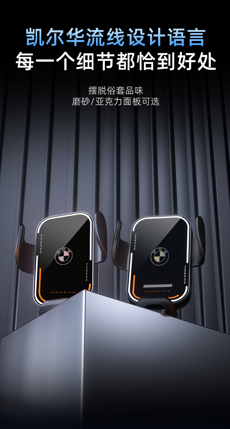 Suitable for Bmw X1X2X3X5X7X61 Series 2 Series 3 Series 4 Series 5 Series 7 Series Car Navigation Mobile Phone Holder