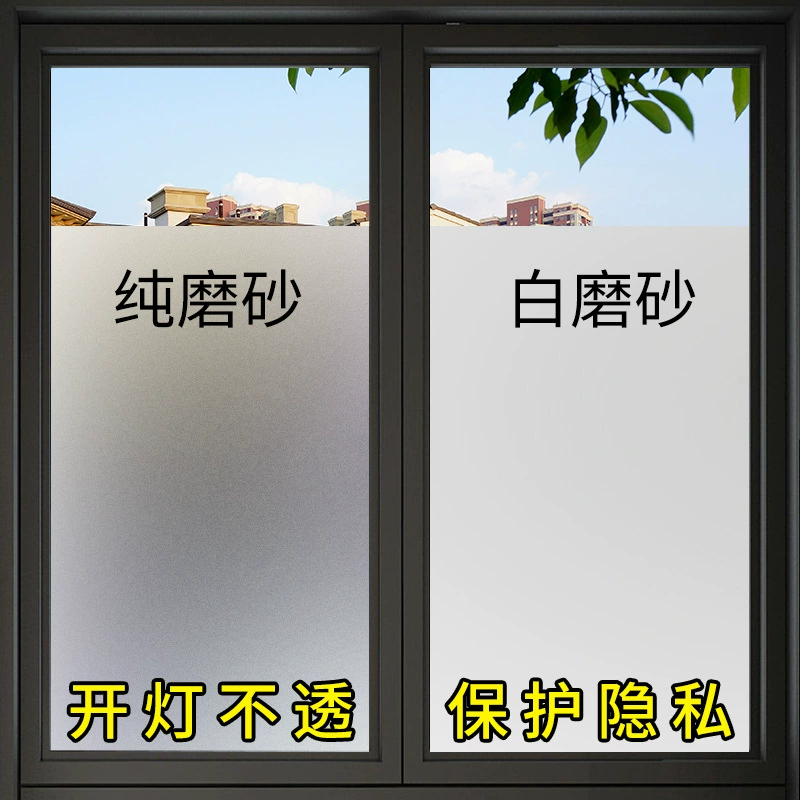 Электростатическая Антибликовая оконная бумага Прозрачная непрозрачная стеклянная наклейка для унитаза Затенение конфиденциальности Анти-прозрачная стеклянная наклейка