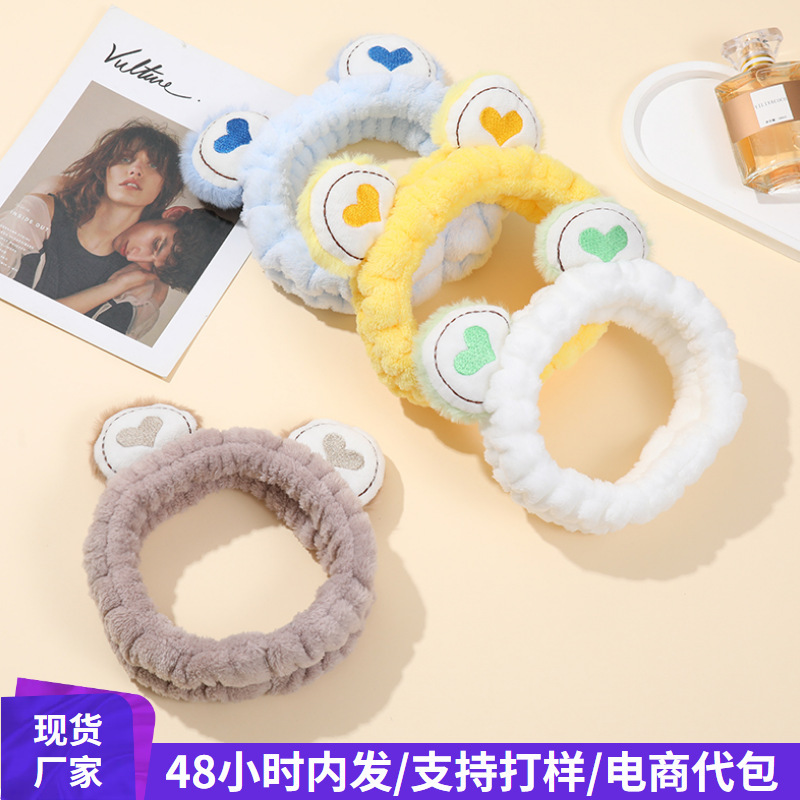 立体毛绒大眼睛青蛙束发带少女心宽边爱心刺绣发箍可爱玩偶发饰|undefined