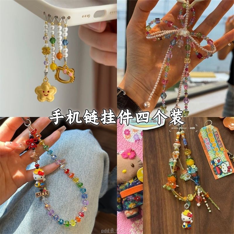 So Pretty! Ins-Style Exquisite Dopamine Yellow Star Kt Cat Pendant Ultra-Fairy Pendant Phone Chain