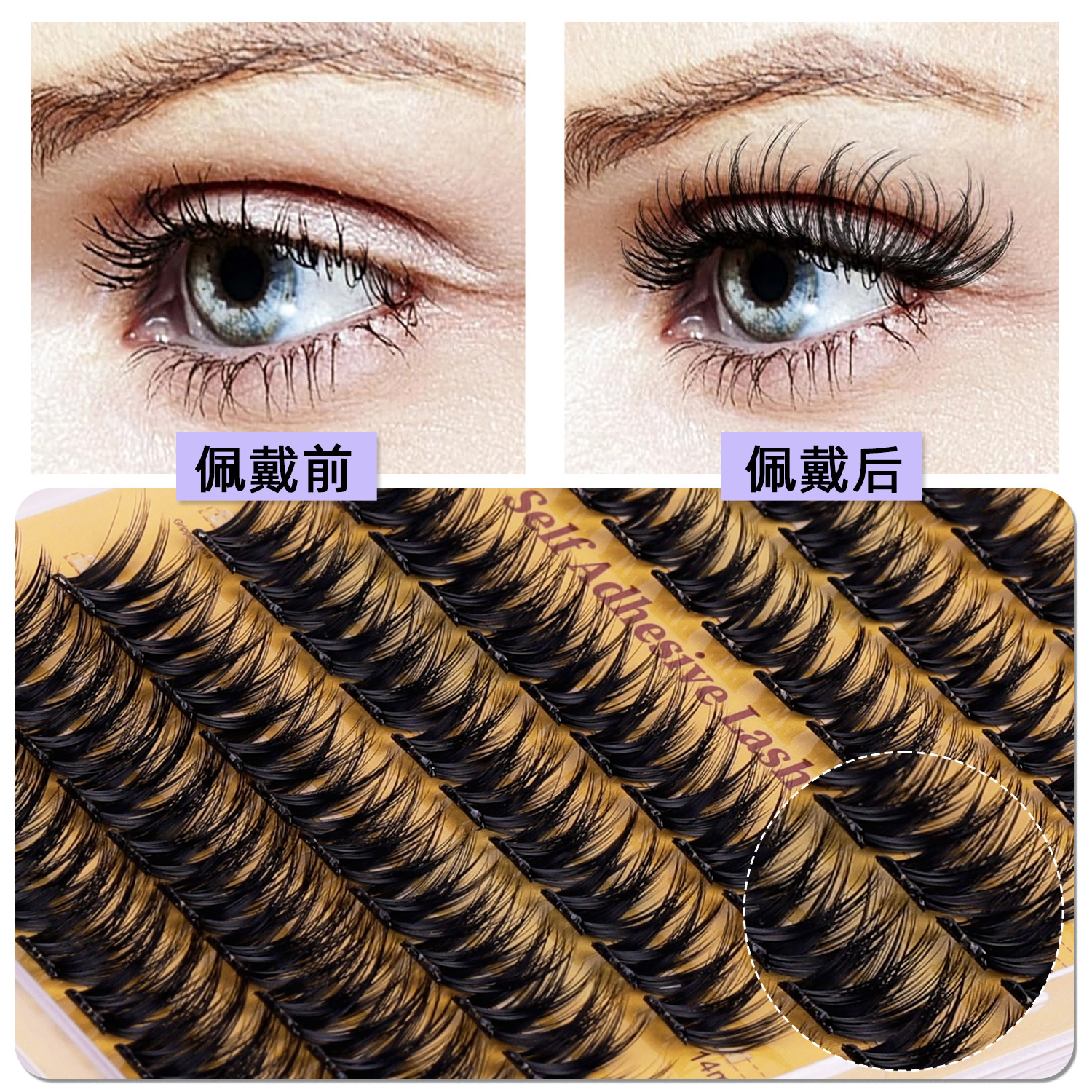 Amazon sin pegamento falso pestañas injerto de pelo pestañas rollo image 4