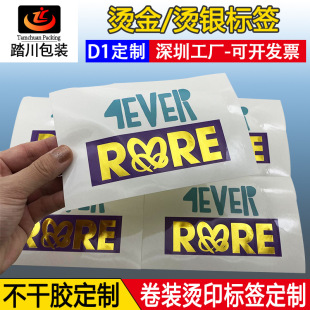 ���ڹ��S�C�𲻸��z�˺�͸��PVC BOPP�CӡLOGO���ֈD���C���y�N��
