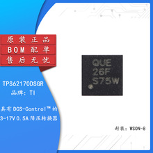 TPS62170DSGR WSON-8 ��ѹת����������ѹ��оƬIC��Ƭ