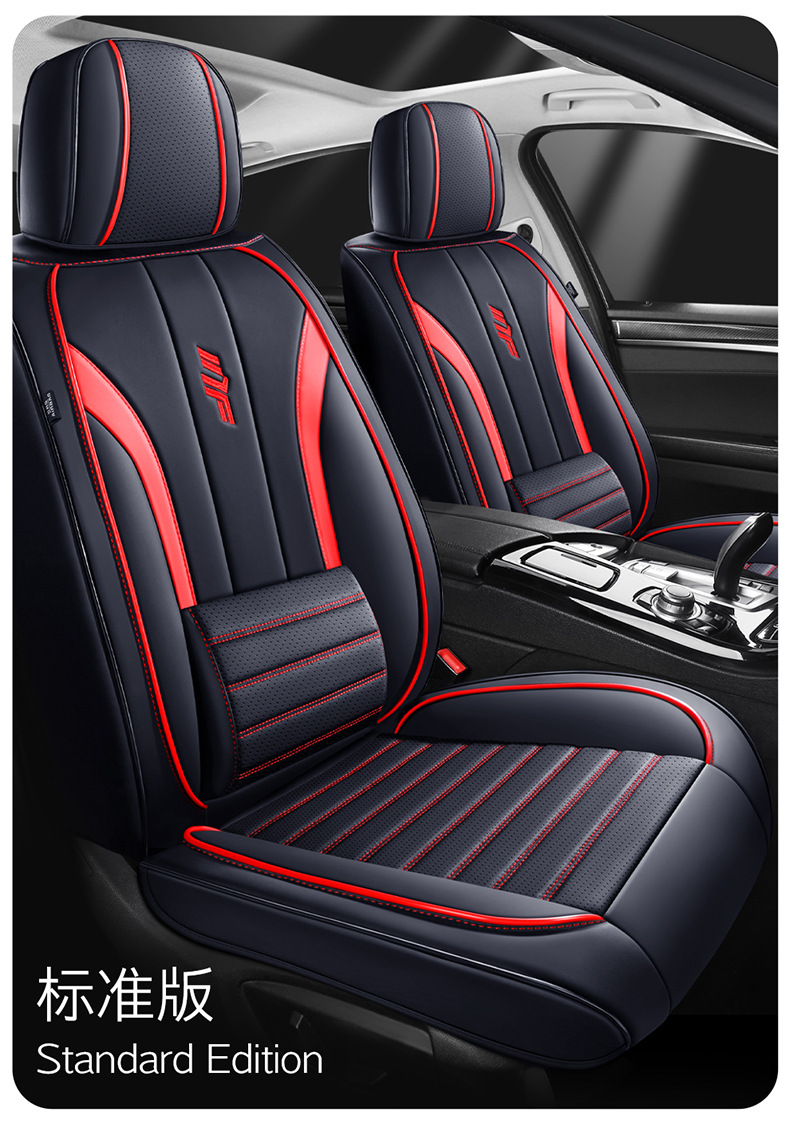 Foreign Trade New Car Seat Cushion for All Seasons 3D Breathable Nappa Leather Car Seat Cover All-Inclusive Full Leather Seat Cushion