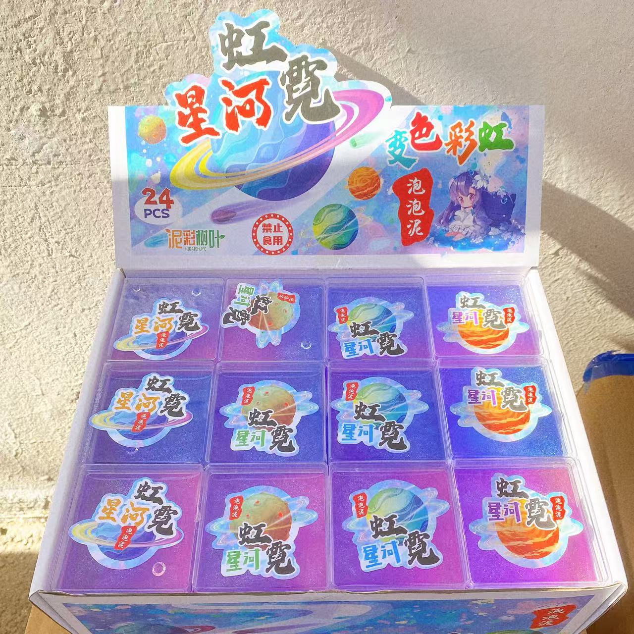 Niños DIY puzzle barro de color slime estrella barro de cristal bicolor perla brillante barro de espuma alta permeabilidad al por mayor