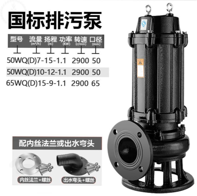 N—군용 녹색—S52