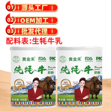 100%����ţ�̷��S���400g��ͯ��������o����ȫ֬��ţ���0����