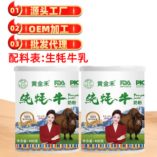 100%����ţ�̷��S���400g��ͯ��������o����ȫ֬��ţ���0����