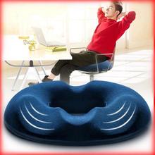 Donut Pillow Hemorrhoid Seat Cushion Coccyx Orthopedic跨境专