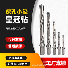 ���\8-39mmǰ�iʽCSJ�ʹ��С�׏�����荃����ˮ���L������^u�