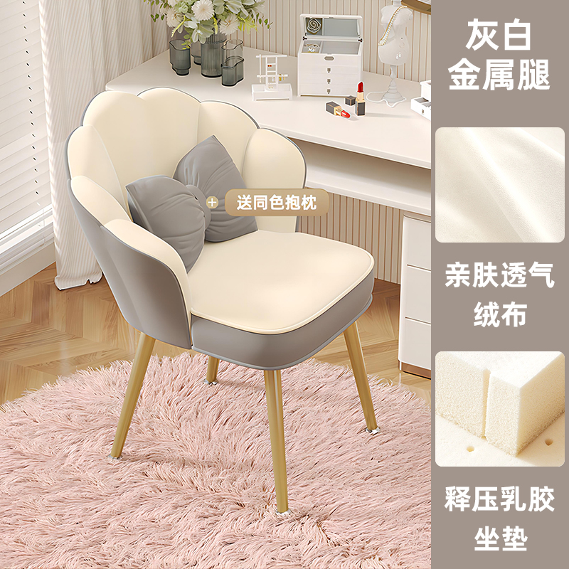 silla de maquillaje, asiento de la habitación doméstica, simple manicure, guarnición de lujo, silla de dormitorio para niñas image 15