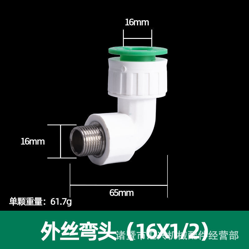 PPR accesorios de tubería de válvula de bola de material nuevo y otros codo directo reductor PPR accesorios de tubería de agua rápida de conexión directa sin fusión en caliente