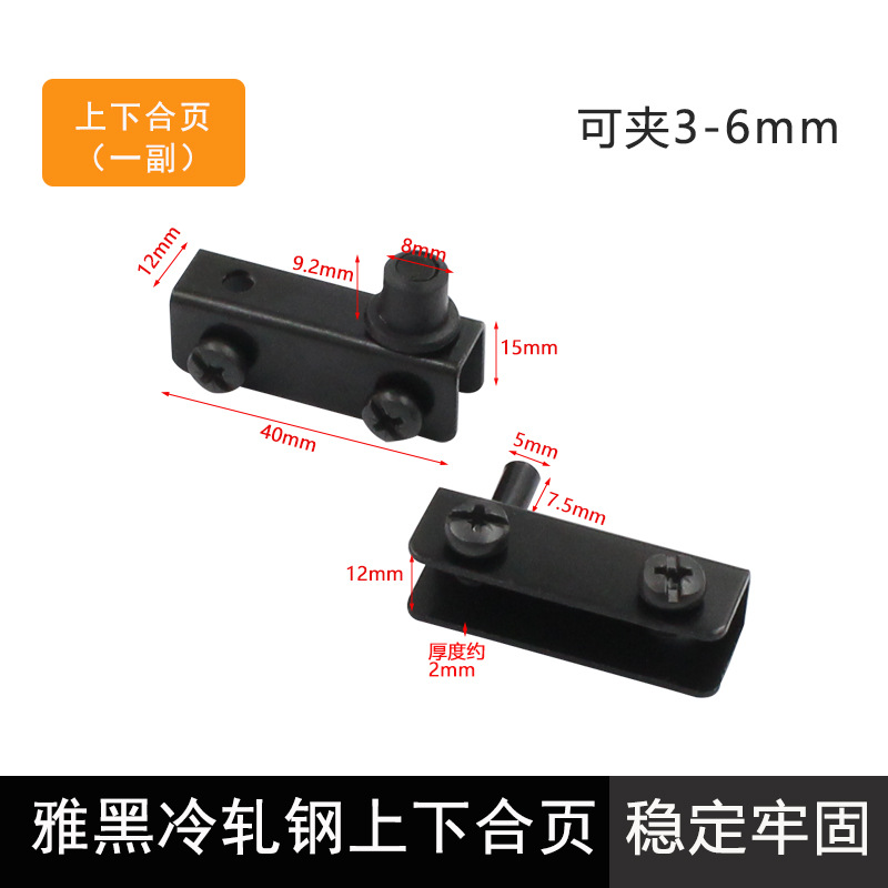 Bisagra superior e inferior de acero laminado en frío YaHei (un par)