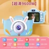 Blue memory card, card holder, set, 9600W, 128G