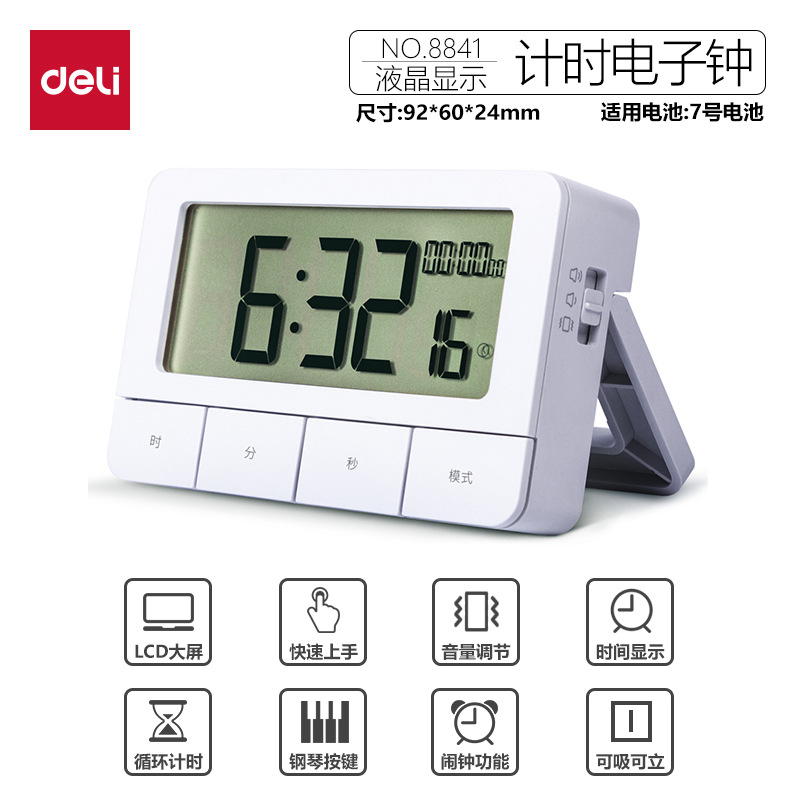 Deli 8841 cronometraje reloj electrónico estudiante horario despertador bucle temporizador cuenta atrás cronómetro