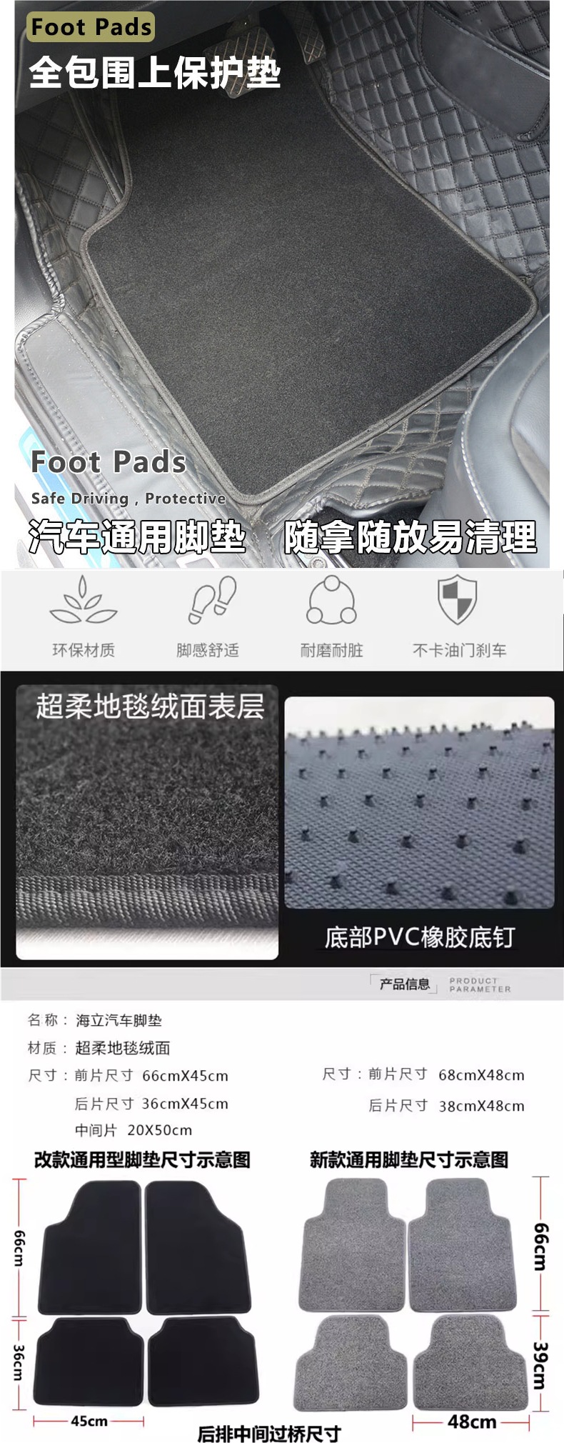2026 Car Floor Mats Universal 4-Piece Plaid Floor Mats Waterproof Anti-Slip Car Floor Mats Easy to Clean Suede Carpet Year of the Horse
