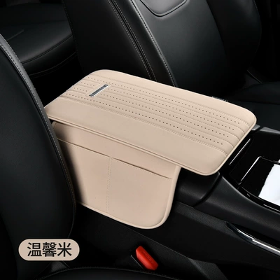 Car Armrest Box Pad Memory: Armrest box pad - warm-rice
