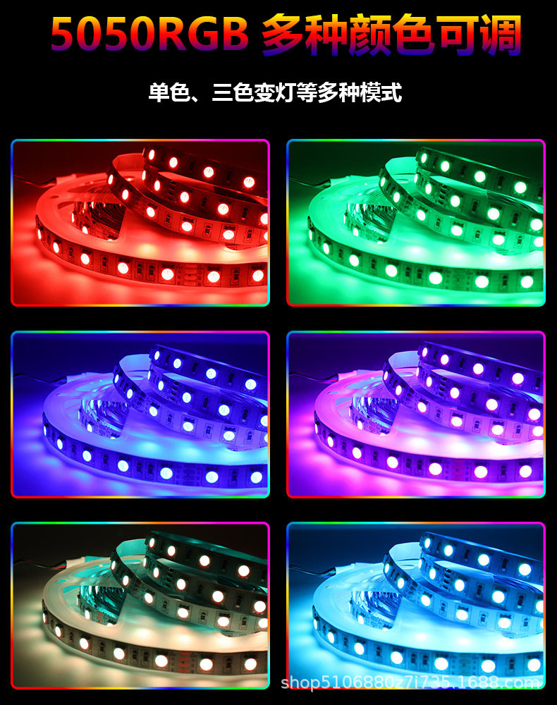 Lead-Free 5050 RGB 60 LED Strip Lights Tri-Color Furniture Bedroom LED Light Strip LED Mini Color Lights Remote Control
