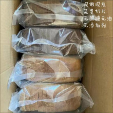 切片俄罗斯无蔗糖全麦列巴面包吐司粗粮无油低脂健身代餐饱腹早餐