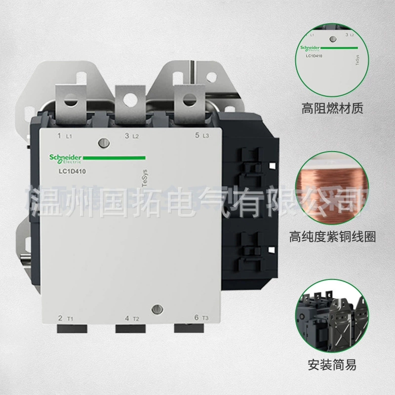 Оригинальное подлинное устройство связи Schneider серии LC1-D475M7C LC1D475 LC1-D620M7C