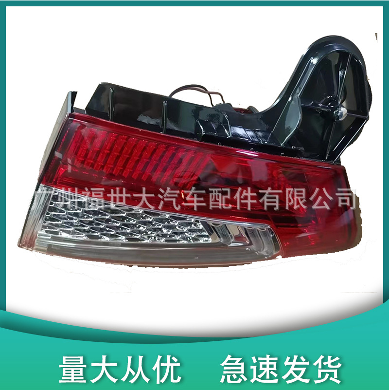 Aplicable a 2011 Mingjie MG ZS luz trasera plana BS7113A602 - AE / BS71-15K201 - AB image 3