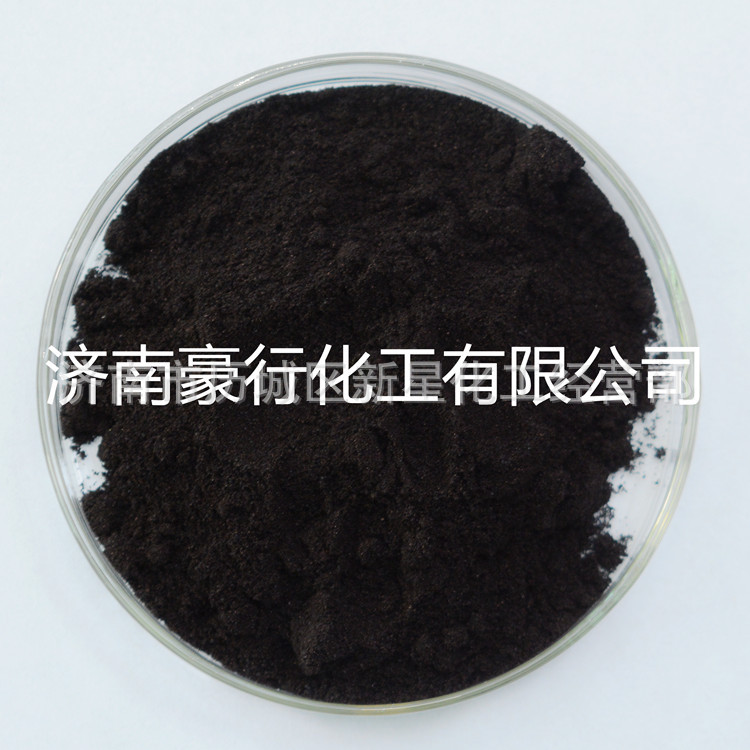 皮革毛皮纸张木材墨水用酸性毛元黑酸性黑ATT