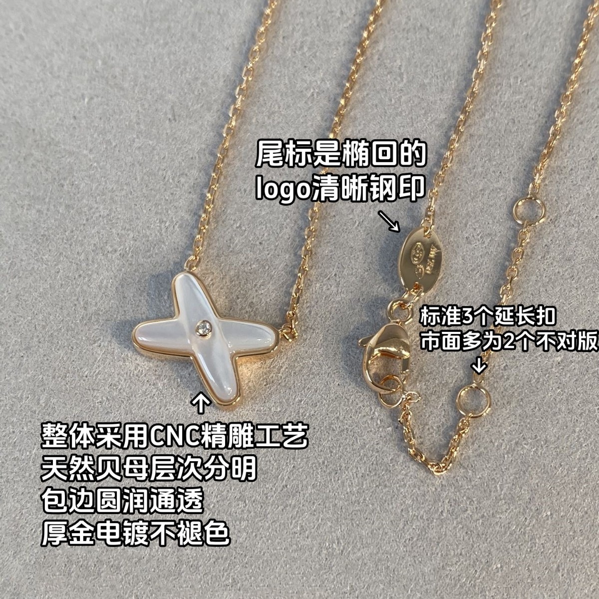 高版本尚美白贝母交叉项链女925纯银厚镀18k玫瑰金X形镶钻锁骨