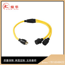 ��ʽUL���i���^L14-30P/L5-20R*2�D�Q����܇��ͧ���L�������Դ��