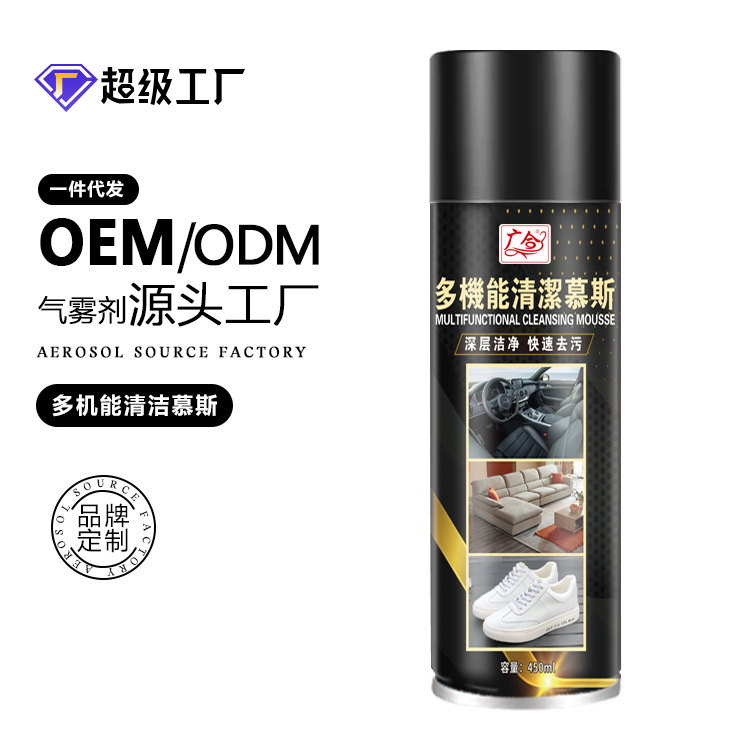 Multi-Purpose Foam Cleaner 450ml Mousse for Household Use, Magic Shoe Cleaning Foam, Removes Oil and Dirt from Car Interiors Multi-Purpose Foam Cleaner 450ml Mousse for Household Use, Magic Shoe Cleaning Foam, Removes Oil and Dirt from Car Interiors