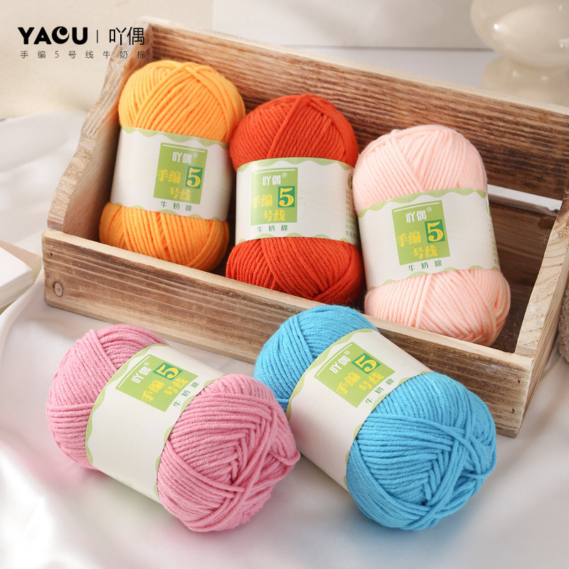 Wholesale 5-Ply Milk Cotton Yarn 50g Ball for Handmade Crochet Dolls, Hats, Scarves, Coats DIY Material Kit