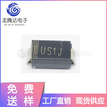 ����ֱ�� US1J SMA ��ƬHER106 1A 600V DO-214AC��Ч����������