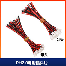 PH2.0늳ز��^��15����ģ�o�˙C�Դ�B�Ӿ���ĸ�^�t�ھ�10cm���z