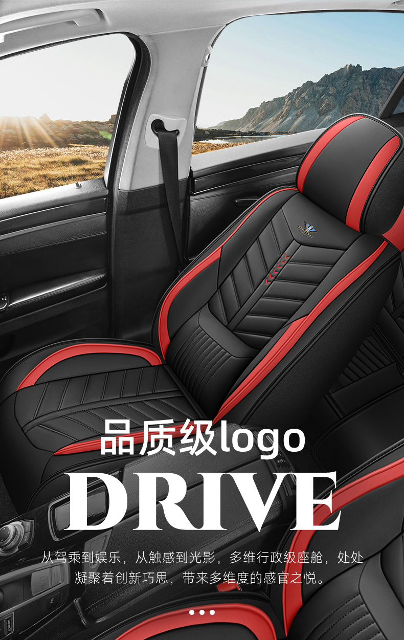Car Seat Cushion Covers, Full Surround, Suitable for All Seasons, New Leather Seat Covers, Nappa Leather Seat Cushions, Wholesale
