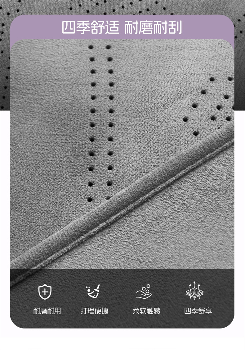 26 Models of Leapmotor A10-Specific Full-Cover Suede Saddle Pads, Car Seat Covers, Breathable All-Season Ramus Car Mats