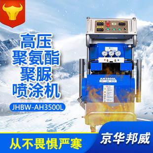 High-Pressure Small Polyurea Spray Machine Hydraulic Foam Sculpture Wedding Castle Dance Stage Props Anti-Corrosion Hardening