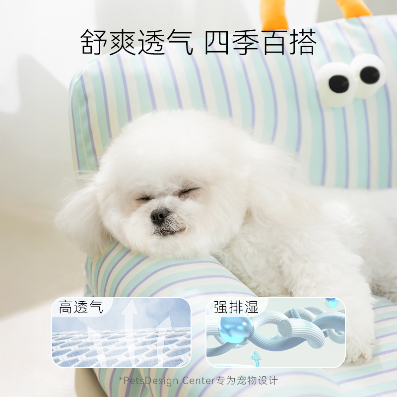 Perro primavera y verano ojos grandes, lindo y perezoso sofá a rayas, perrera, nido para gatos universal de cuatro estaciones, nido cuadrado con respaldo, nido para mascotas