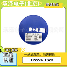ȫ��ԭװTP2274-TS2R˼����3PEAK��ѹ����Ŵ���΢����IC�䵥