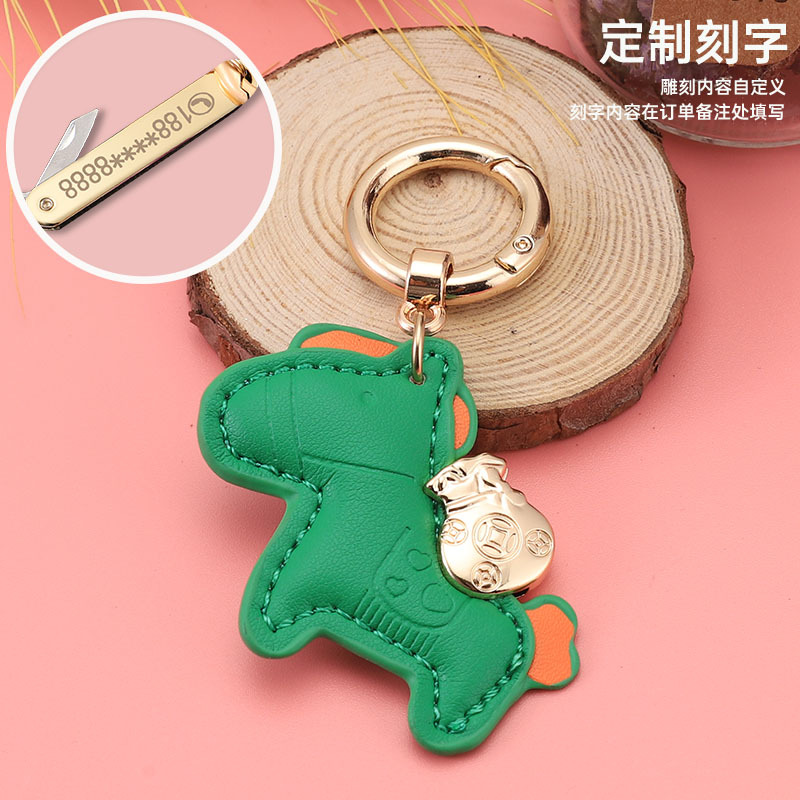 Las celebridades de Internet inmediatamente tienen un llavero de coche rico llavero de pareja colgante llavero de coche lindo de dibujos animados exquisito