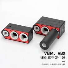 �Զ���VBX/VBM201/202/203-B-V��������շ�����������������