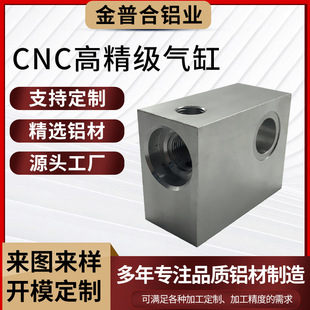 ���S�����X�Ͻ�߾���� cnc�ӹ��D��ꖘO�����ӹ�����X�Ͻ��Ͳ�