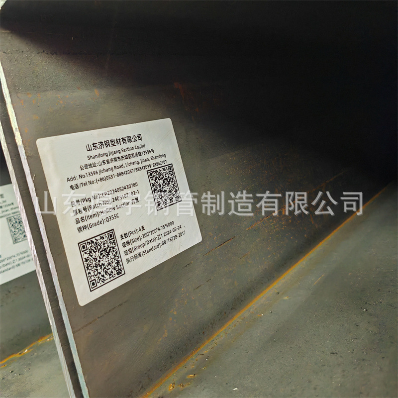 Q355C方管 200<i></i>x200x4.75.jpg