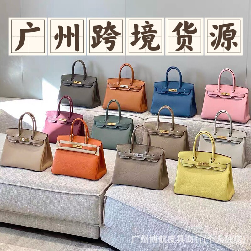 Guangzhou Cross-Border Wholesale New Style Cowhide Birkin Bag Women's Handbag Shoulder Bag Versatile Fashion European and American Style Genuine Leather Women's Bag Guangzhou Cross-Border Wholesale New Style Cowhide Birkin Bag Women's Handbag Shoulder Bag Versatile Fashion European and American Style Genuine Leather Women's Bag