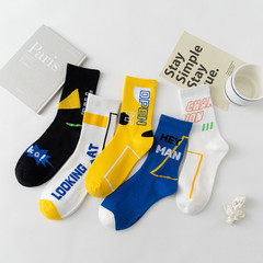 Men's Mid-Calf Socks - Autumn New Arrival Youth Sports Basketball Socks - INSPired Trend Geometric Alphabet Socks Wholesale