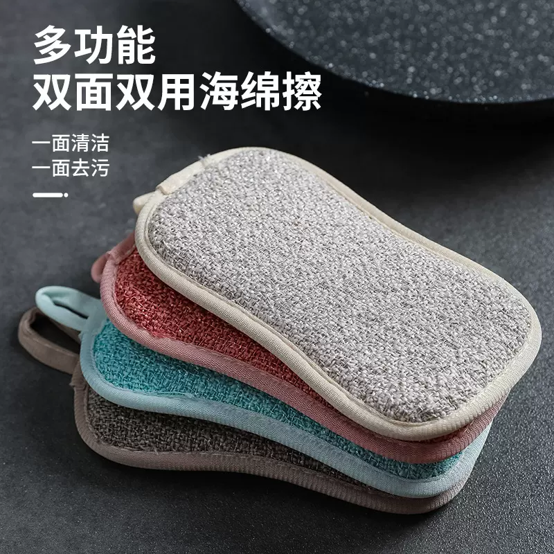 洗碗海绵块厨房不沾油刷锅神器家用洗碗布双面清洁棉百洁布魔力擦
